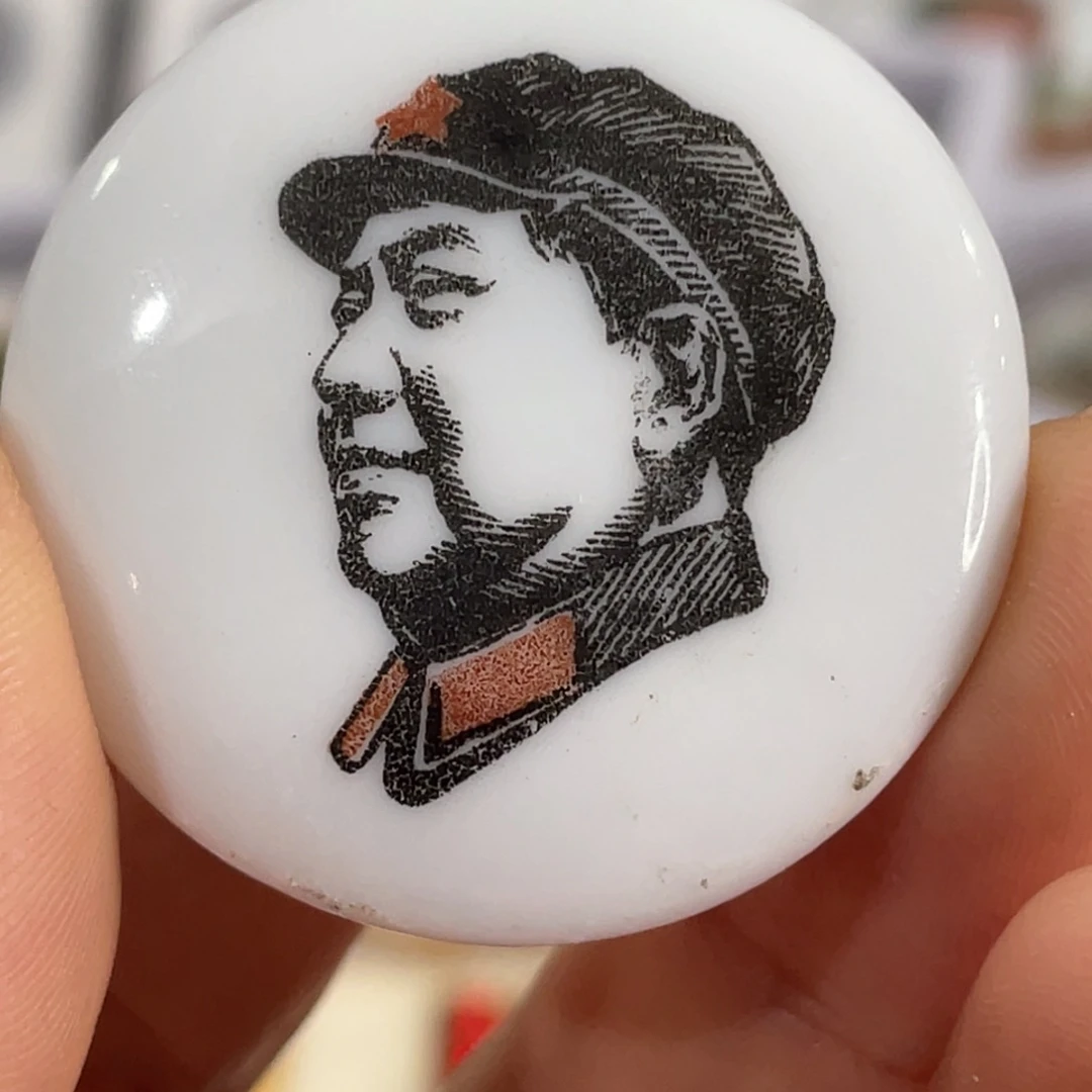 其他普通金属景德镇陶瓷像章