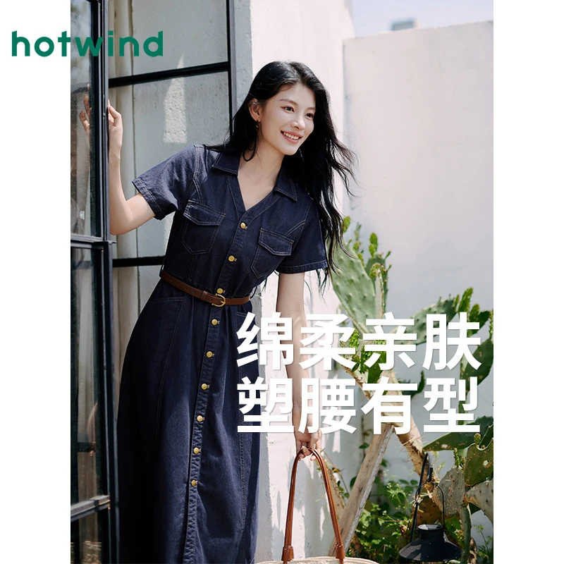 热风商场款女装连衣裙双11返场秋冬保暖新款F19W25204