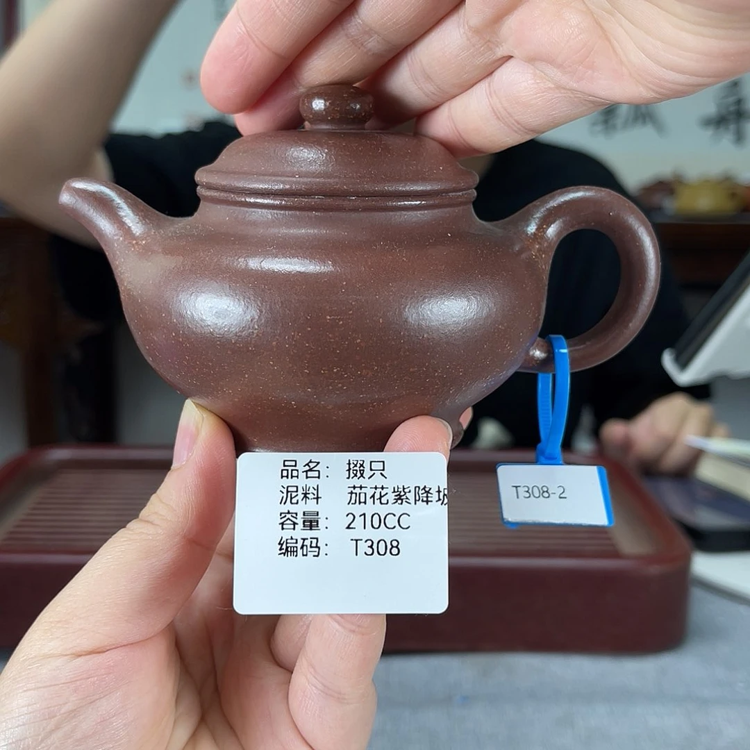 茶壶紫砂方圆紫砂