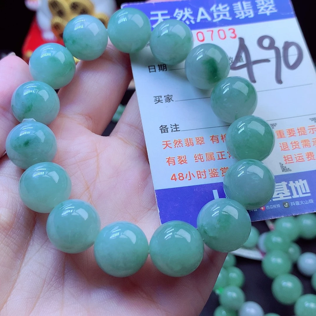 翡翠未镶嵌毛衣链14➕