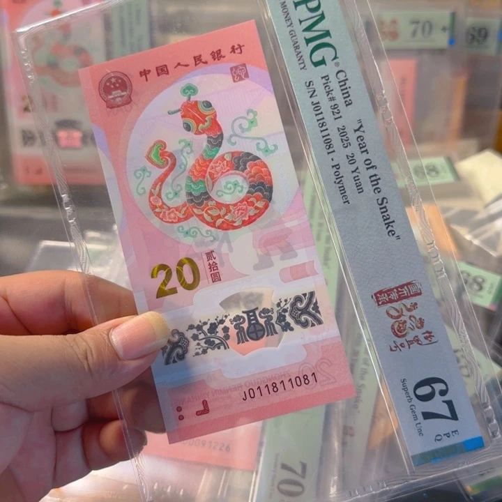 塑料011811081倒置018组合67分