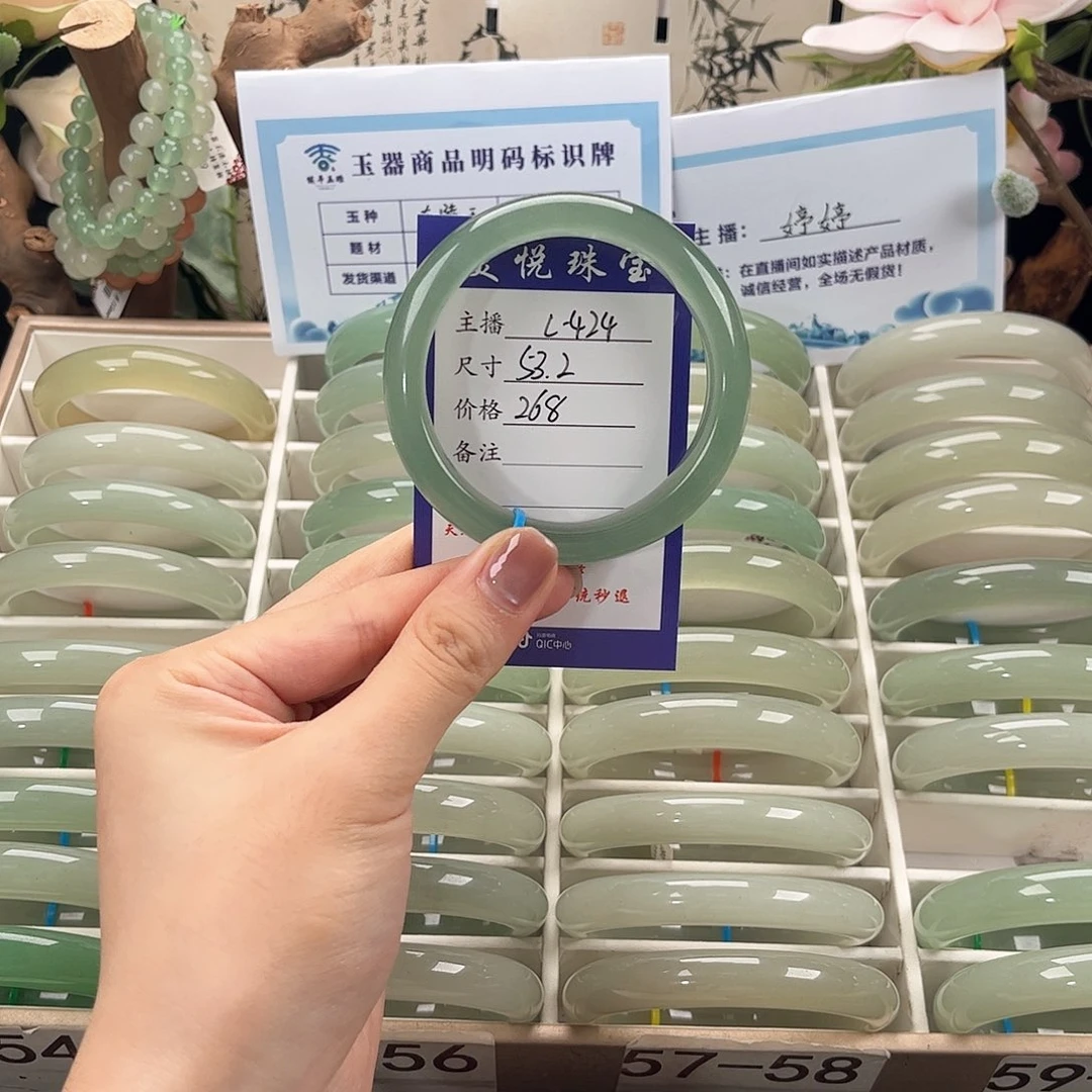 未镶嵌手镯石英质玉冒**?