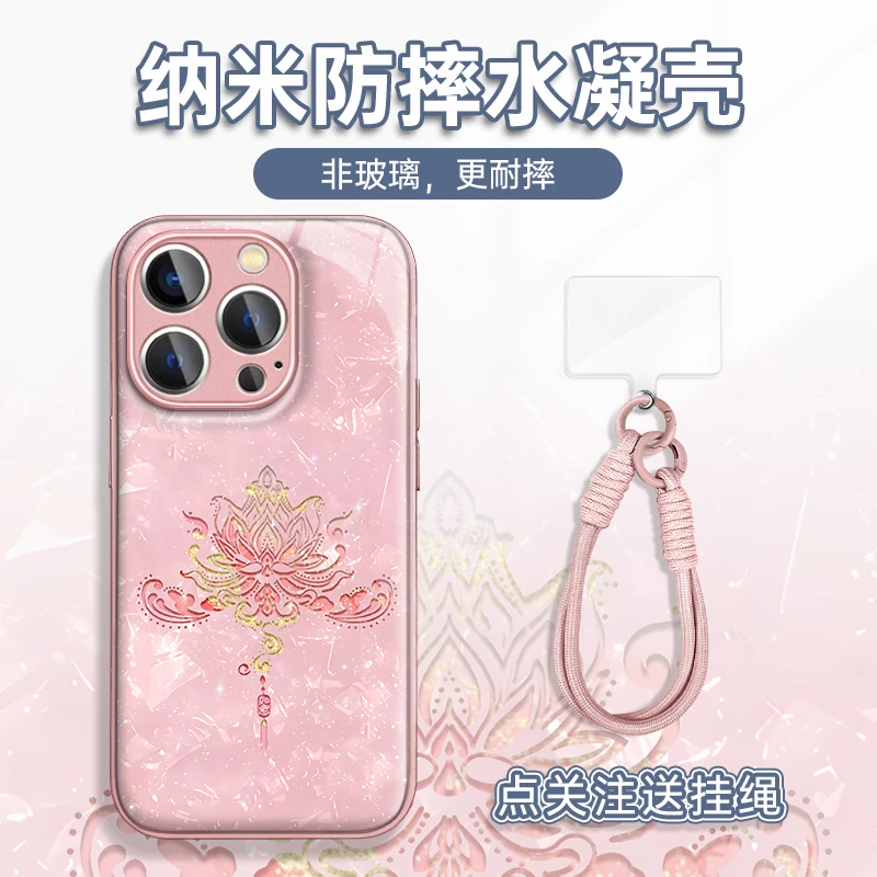 适用于苹果17/16/华为/vivo/OPPO简约个性金属漆水凝手机壳AM0802