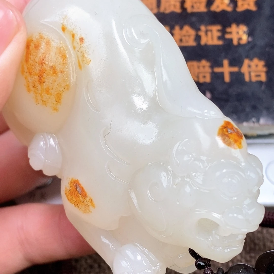 和田玉挂件未镶嵌