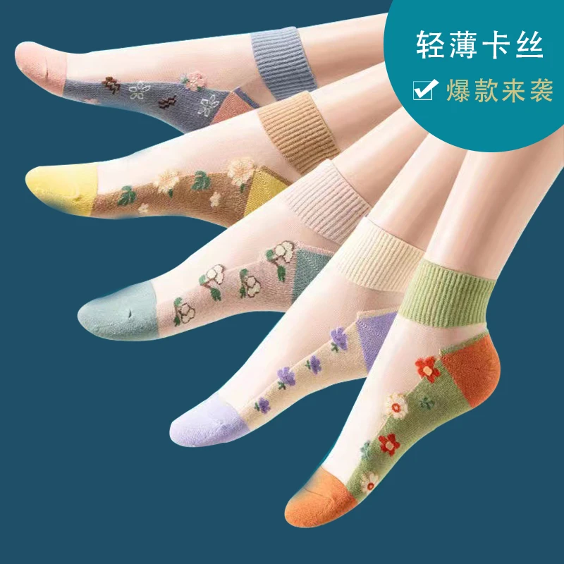 夏季薄款袜子水晶袜隐形透气船袜女士爆款女款短筒袜短袜漂亮丝袜