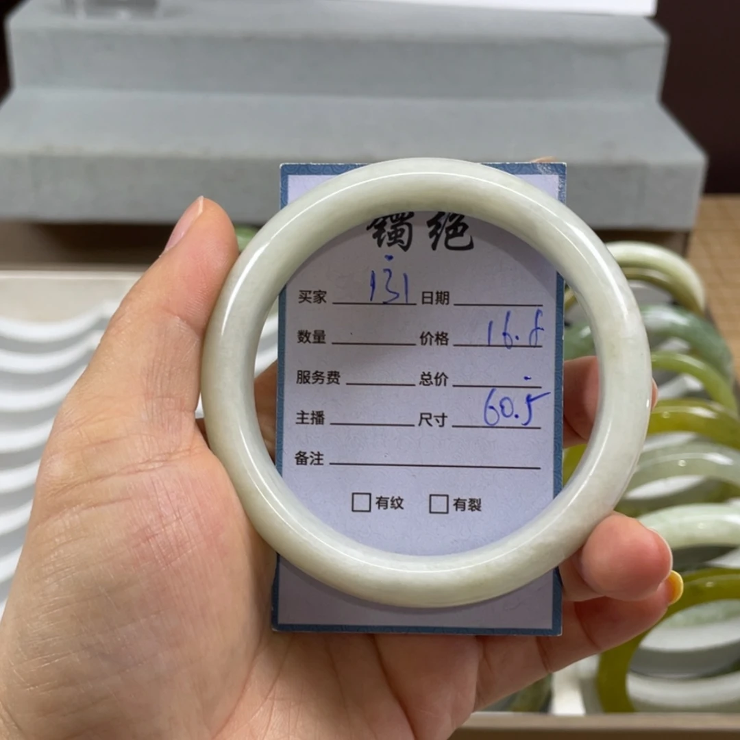 【闪购商品】蛇纹石玉未镶嵌手镯