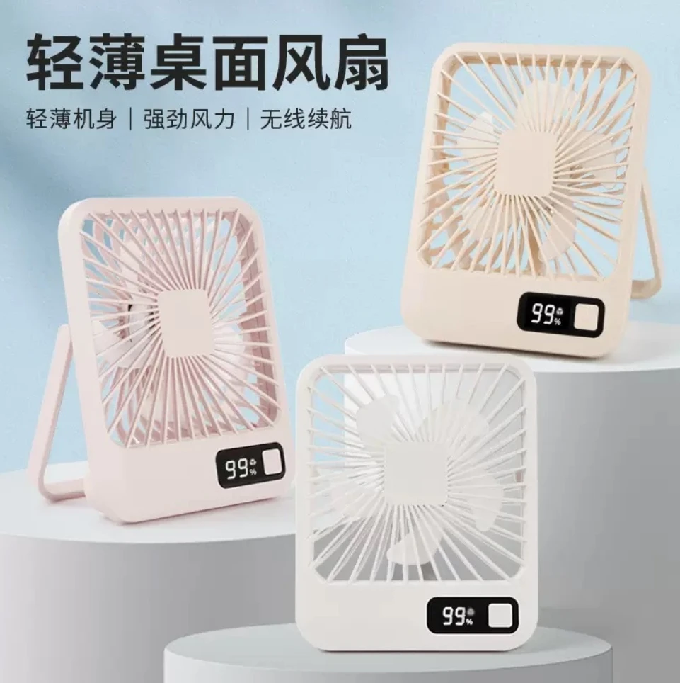 桌面小风扇超大风力便携式宿舍办公室桌上迷你电风扇usb无线