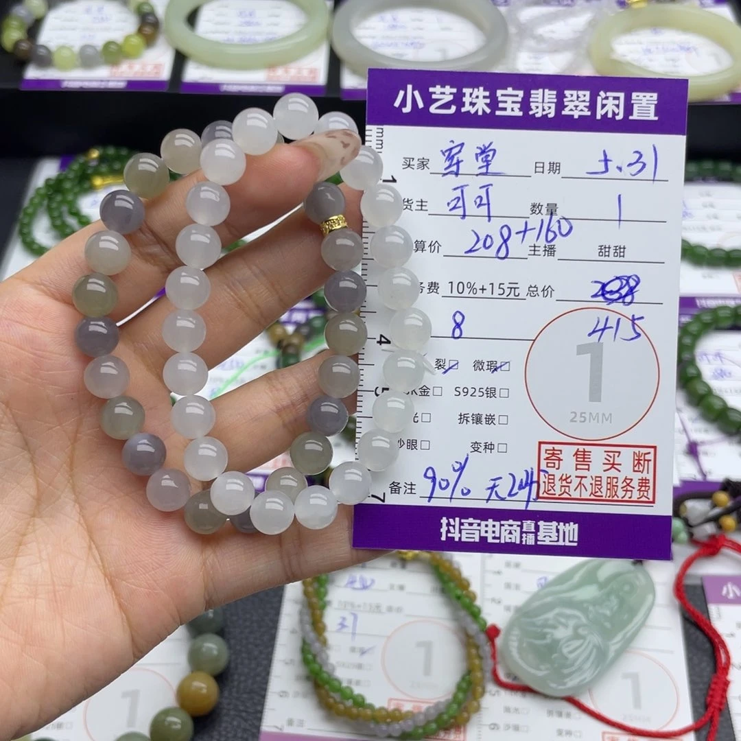 手串未镶嵌和田玉穿*