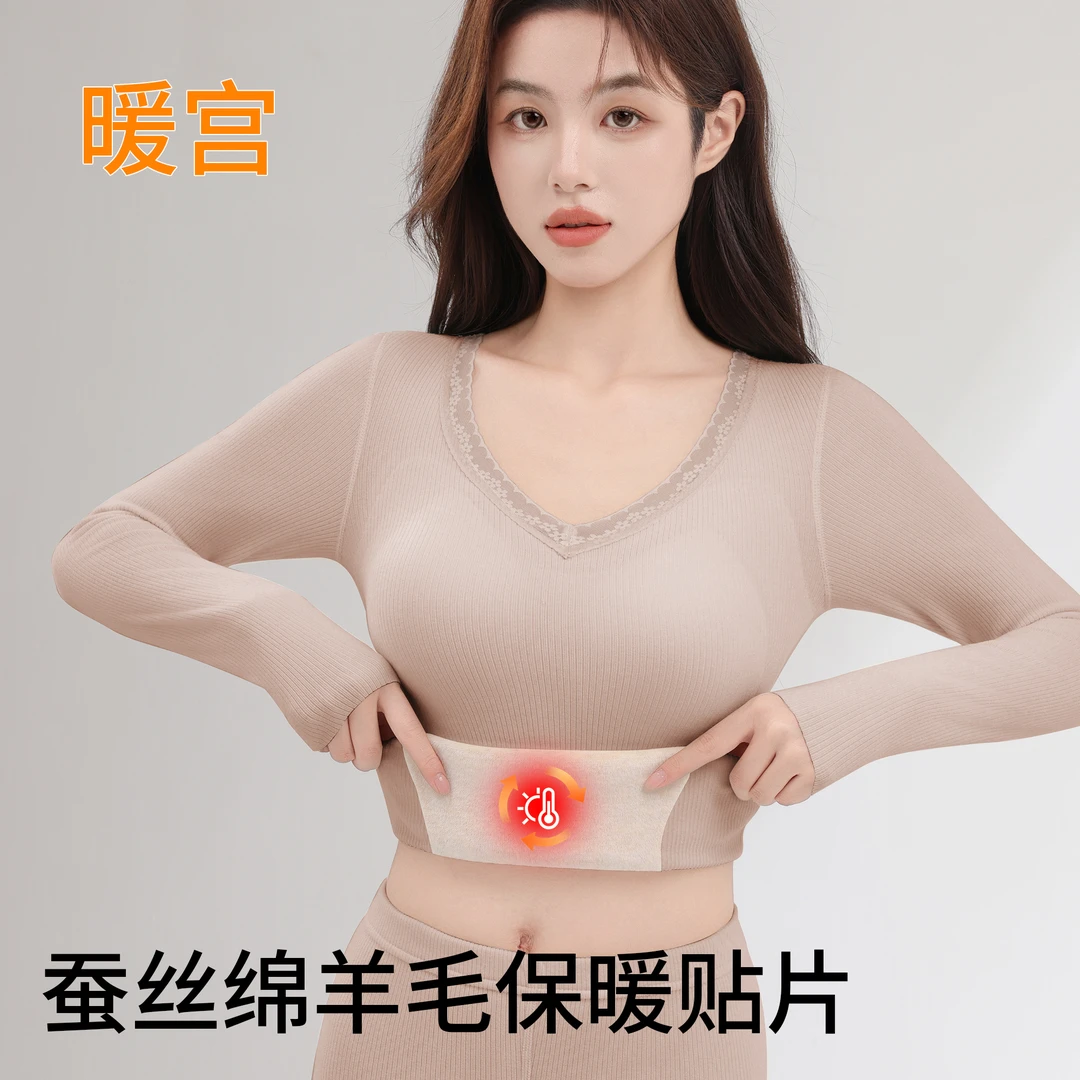 保暖内衣女士打底带胸垫加绒加厚发热绵羊毛秋衣秋裤套装女款冬季