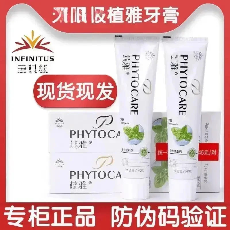 【买一送一】牙膏正品美白除口臭牙龈出血去黄去牙渍烟渍新款