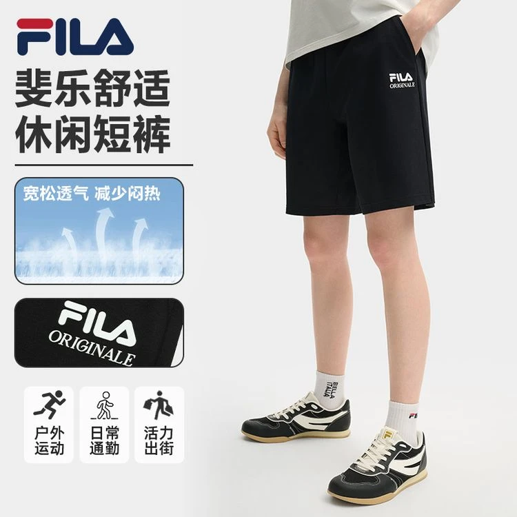 Fila/斐乐2025年新款夏季男士户外运动针织五分裤短裤F11M529603F