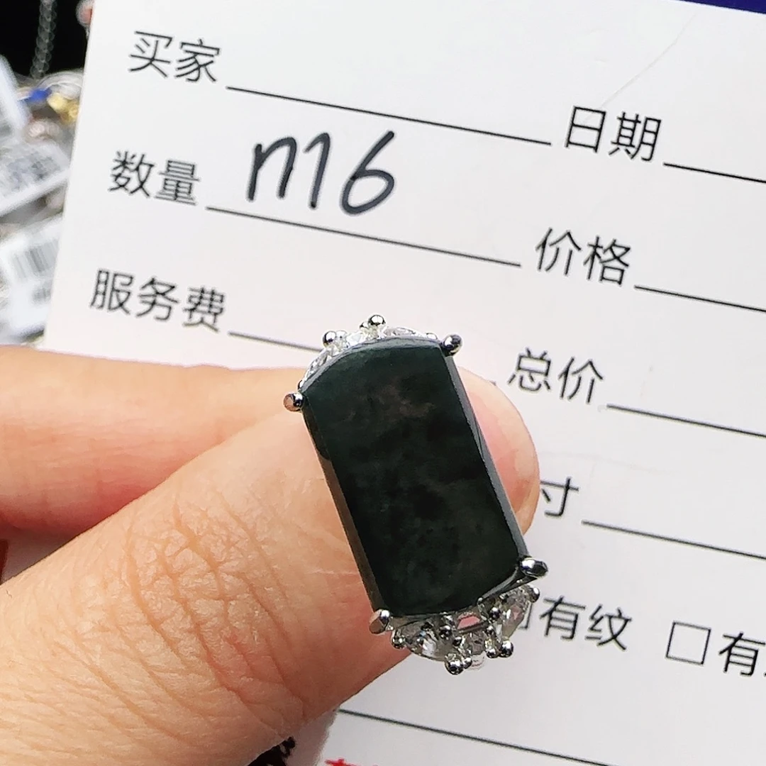银S925镶嵌戒指翡翠戒指