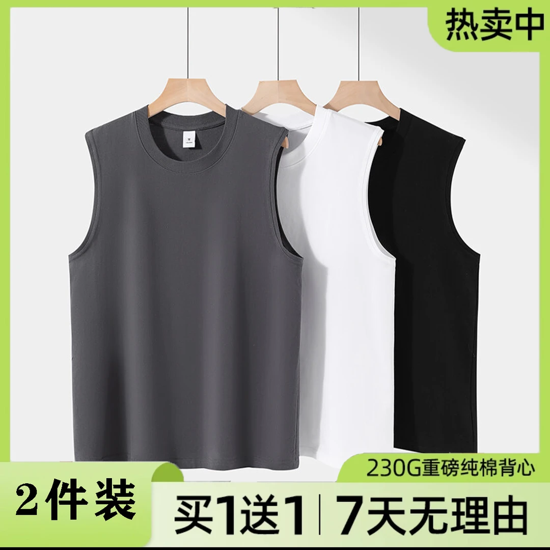 【买1送1】男士男款夏季纯棉无袖t恤无袖背心外穿宽松坎肩T恤薄款