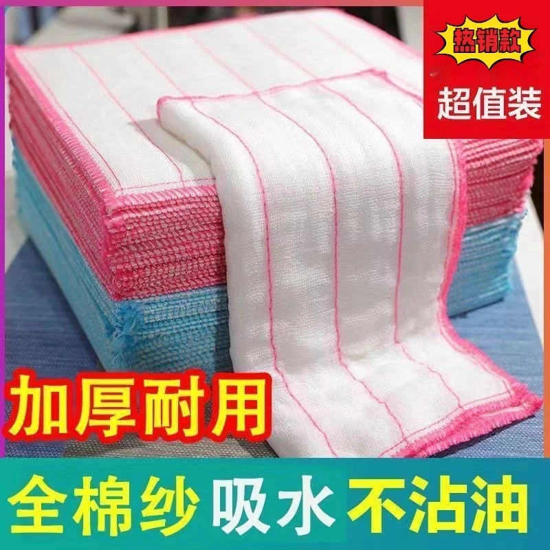 【主播推荐】百洁布红色白色棕色抹布桌布毛巾牛仔风流浪丹宁风2#