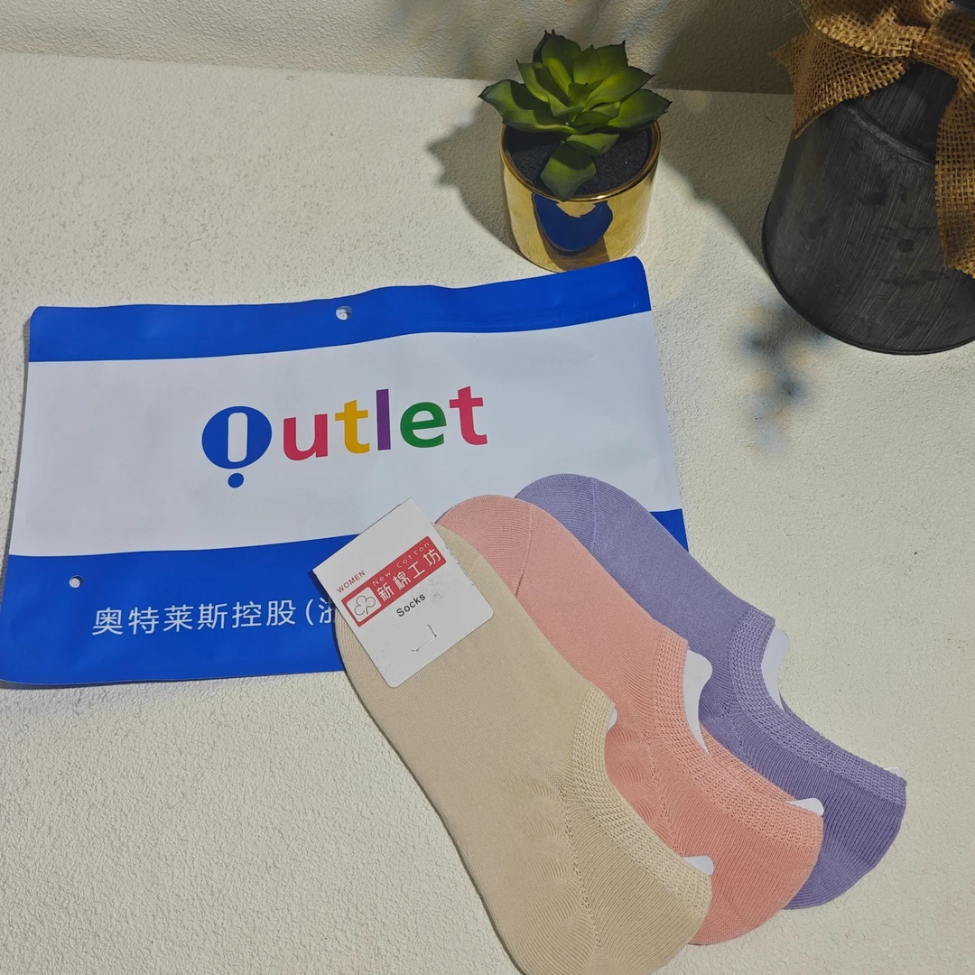 撤柜清船袜夏季纯棉短袜不掉跟低帮浅品隐形袜子男女同款S0089