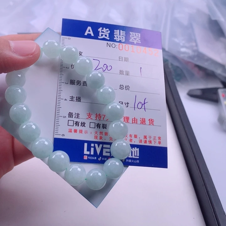 用***_翡翠未镶嵌手链多样性