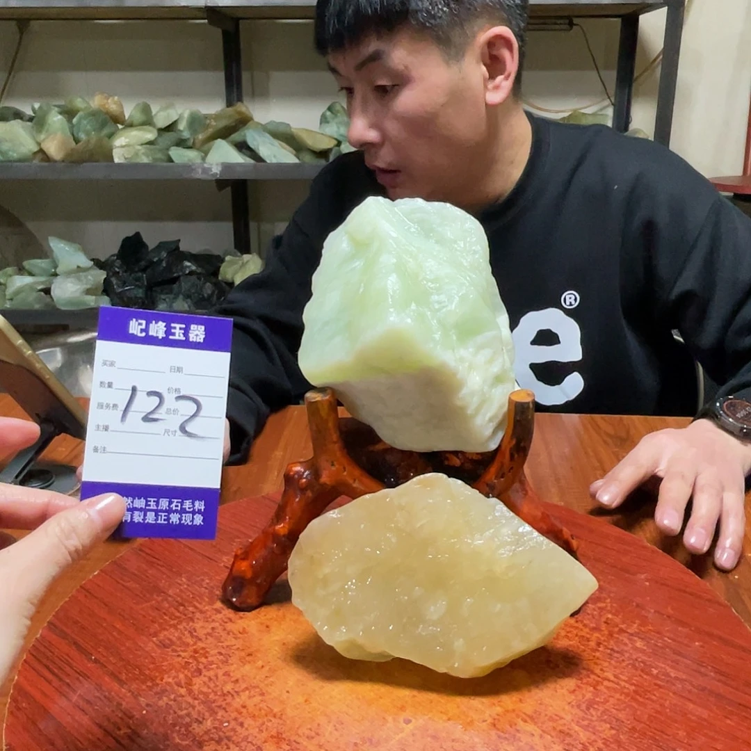蛇纹石玉未镶嵌原石122
