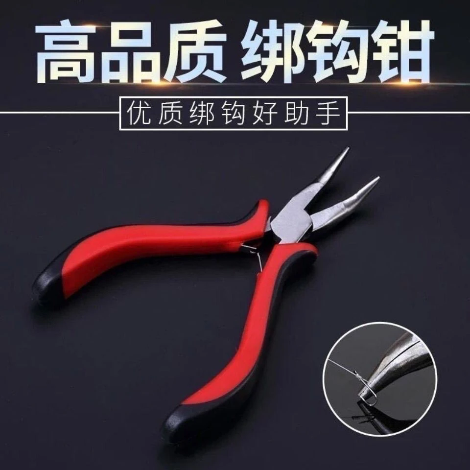 高品质子线品质钳拉线紧钳路亚钳多功能鱼线钳平口弯口钳渔具配件