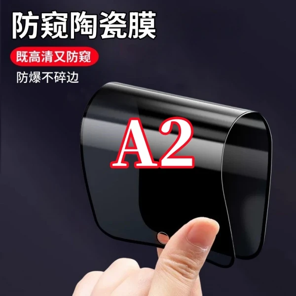 适用OPPOA2高清护眼防窥陶瓷摔不碎软膜防爆不碎边全屏覆盖手机膜