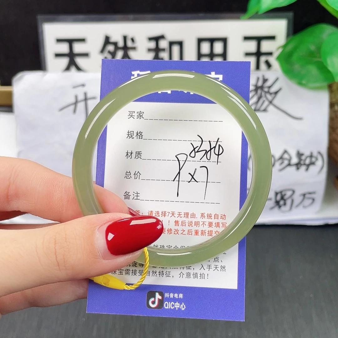 和田玉未镶嵌手镯