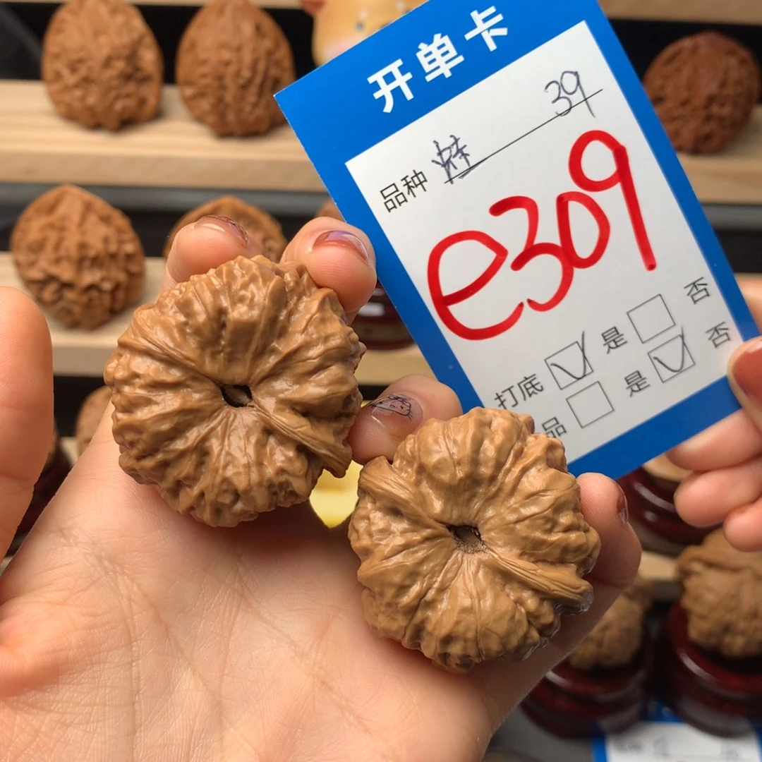 文玩核桃把件M****™蛤蟆头