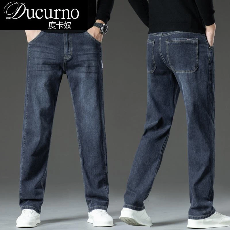 2025新款春秋季高端直筒牛仔裤男士宽松韩版秋季休闲长裤男装潮流