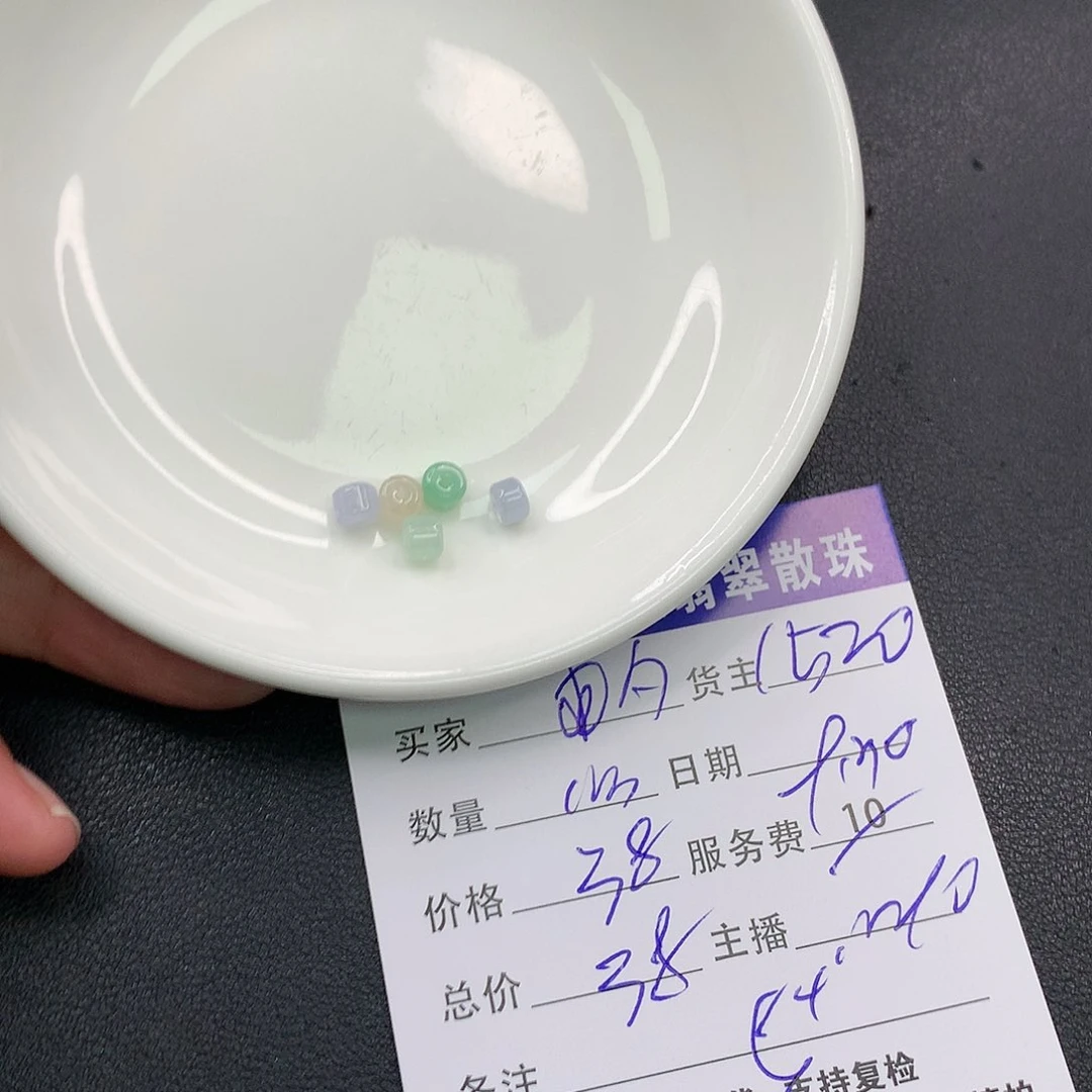 散珠翡翠夕****?翡翠散珠多样性发自选