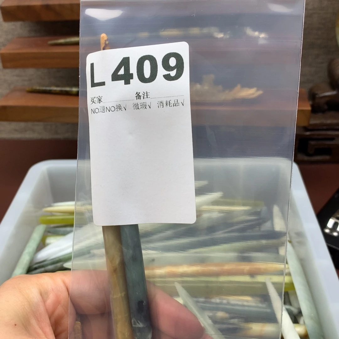 透闪石-蛇纹石玉未镶嵌发饰小**甜