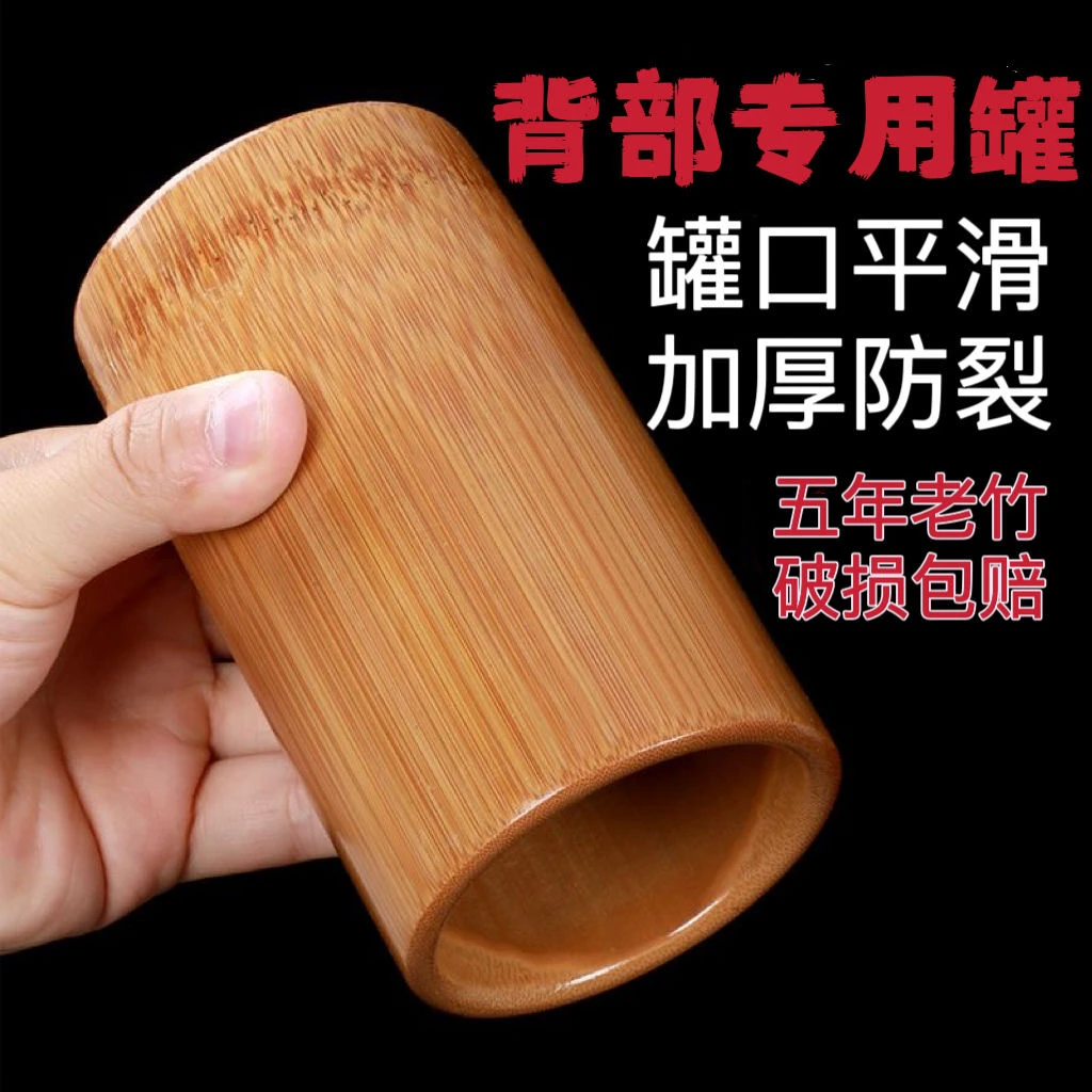 竹罐美容院拔火罐工具全套家用竹制真空大中小竹筒罐子