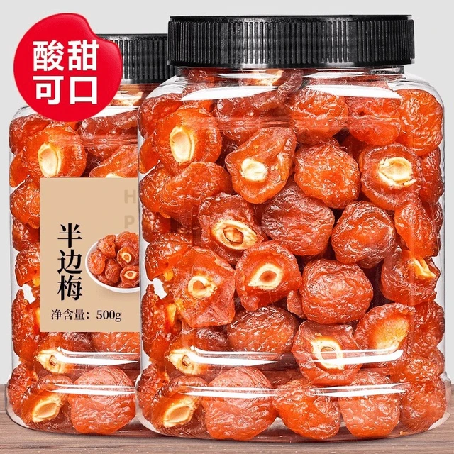 【秋淘-半梅干 干500g罐装】话梅情人梅蜜饯果干 干果脯半边梅休
