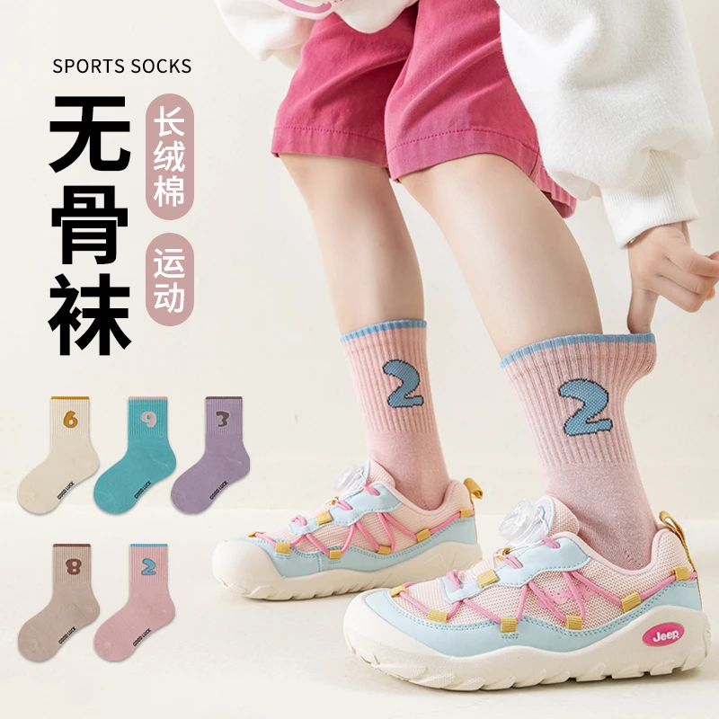 女童袜子春秋薄款无骨棉袜儿童小女孩中大童糖果色中筒袜防臭秋季