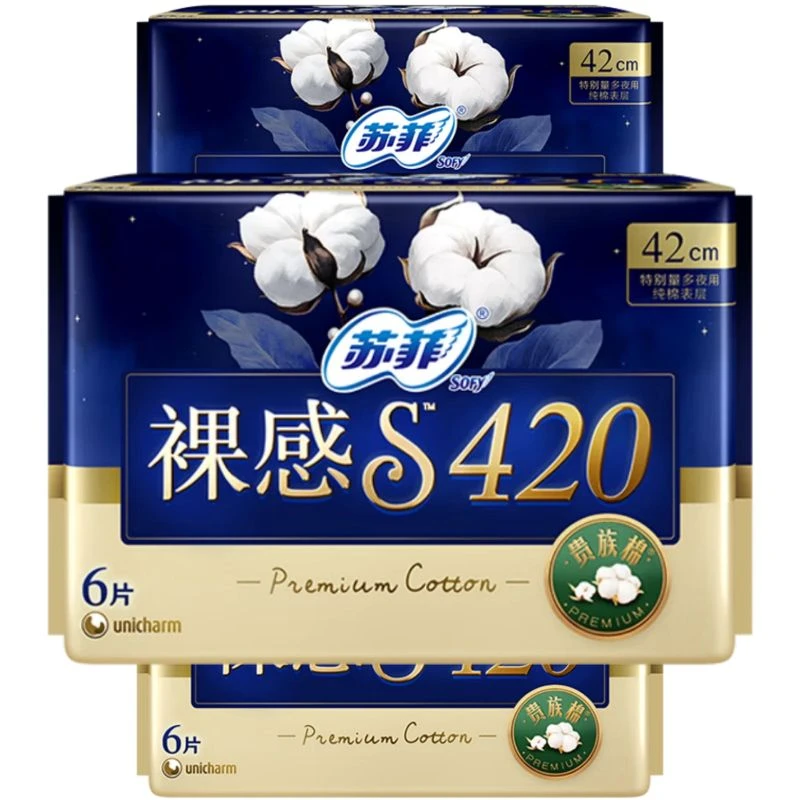 苏菲 裸感s贵族棉420mm夜用卫生巾 6片*3包