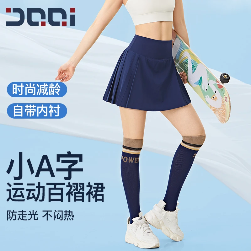 的确奇 假两件运动半身裙女跑步马拉松网球百褶裙1952