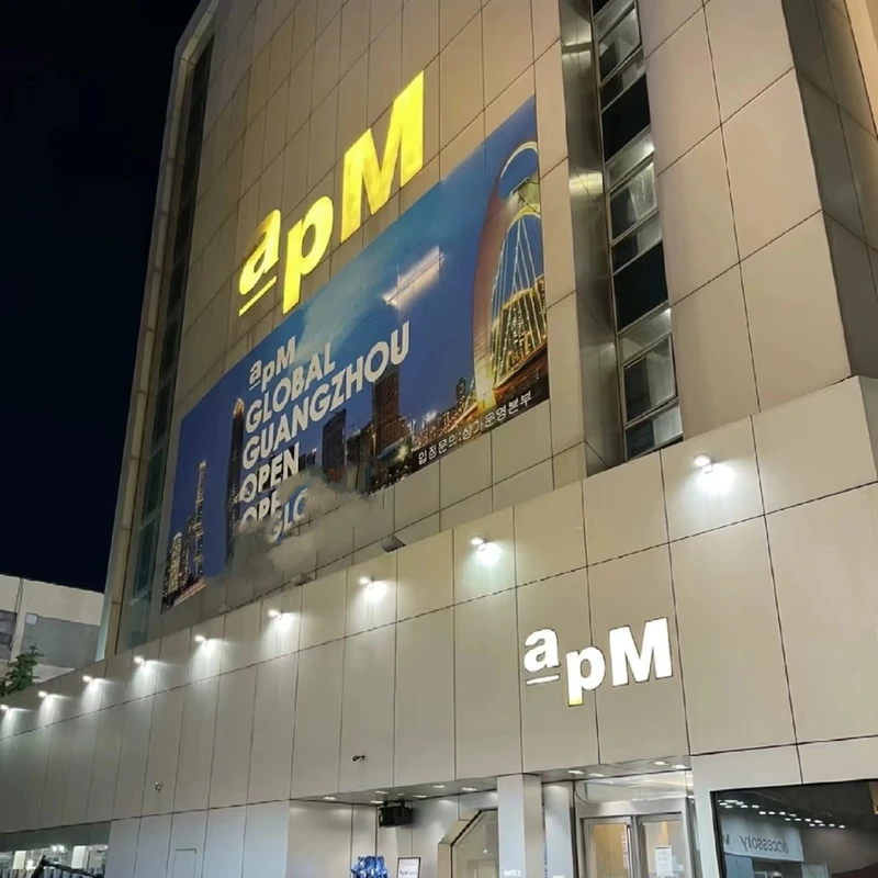 apm东大门韩系穿搭【400-750】2025早春新款上衣