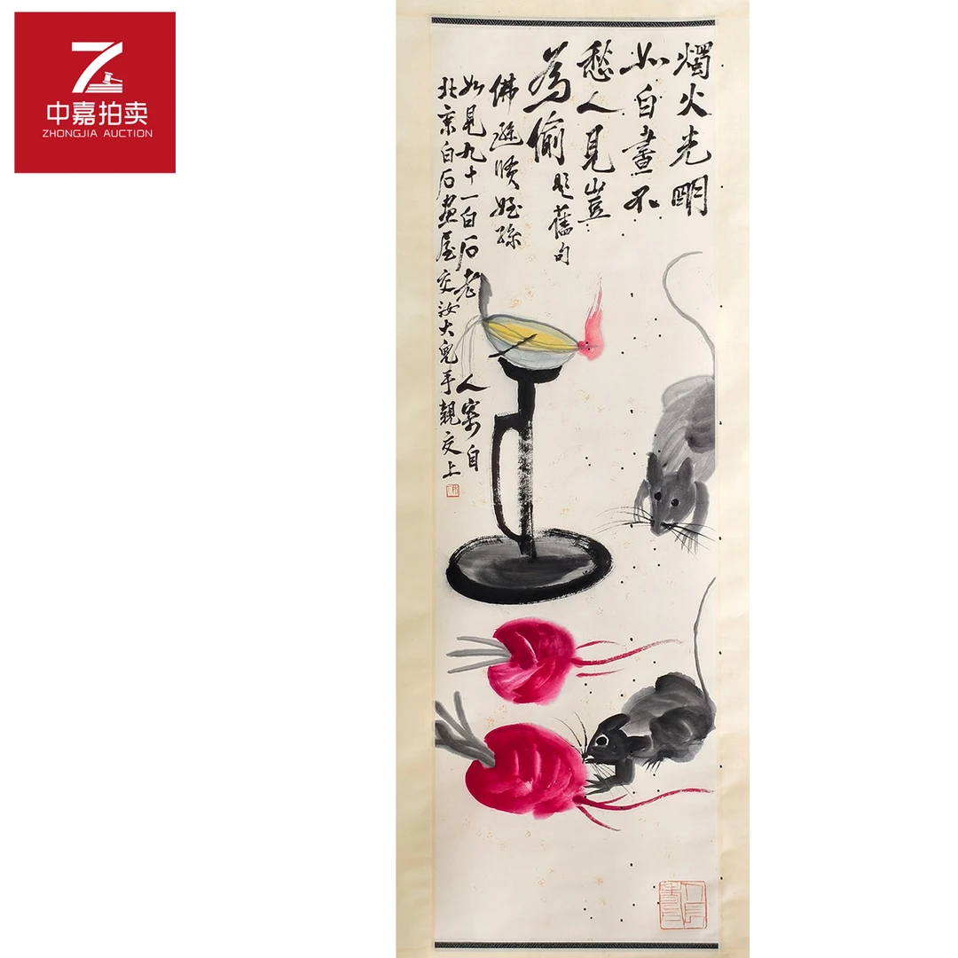 2-2-1 0076QBS绘画立轴烛火34x107