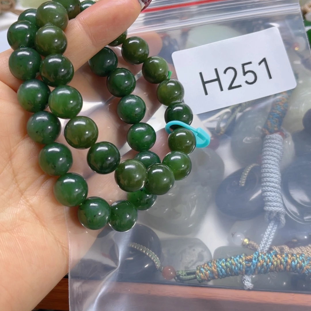 未镶嵌手链和田玉