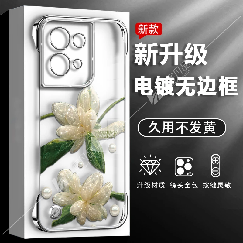 适用于OPPOreno8pro+手机壳水晶花新款透明电镀无边框防摔高级感