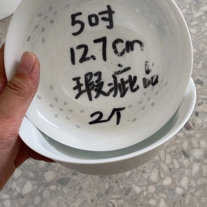 碗南****?景德镇高温细白瓷餐具