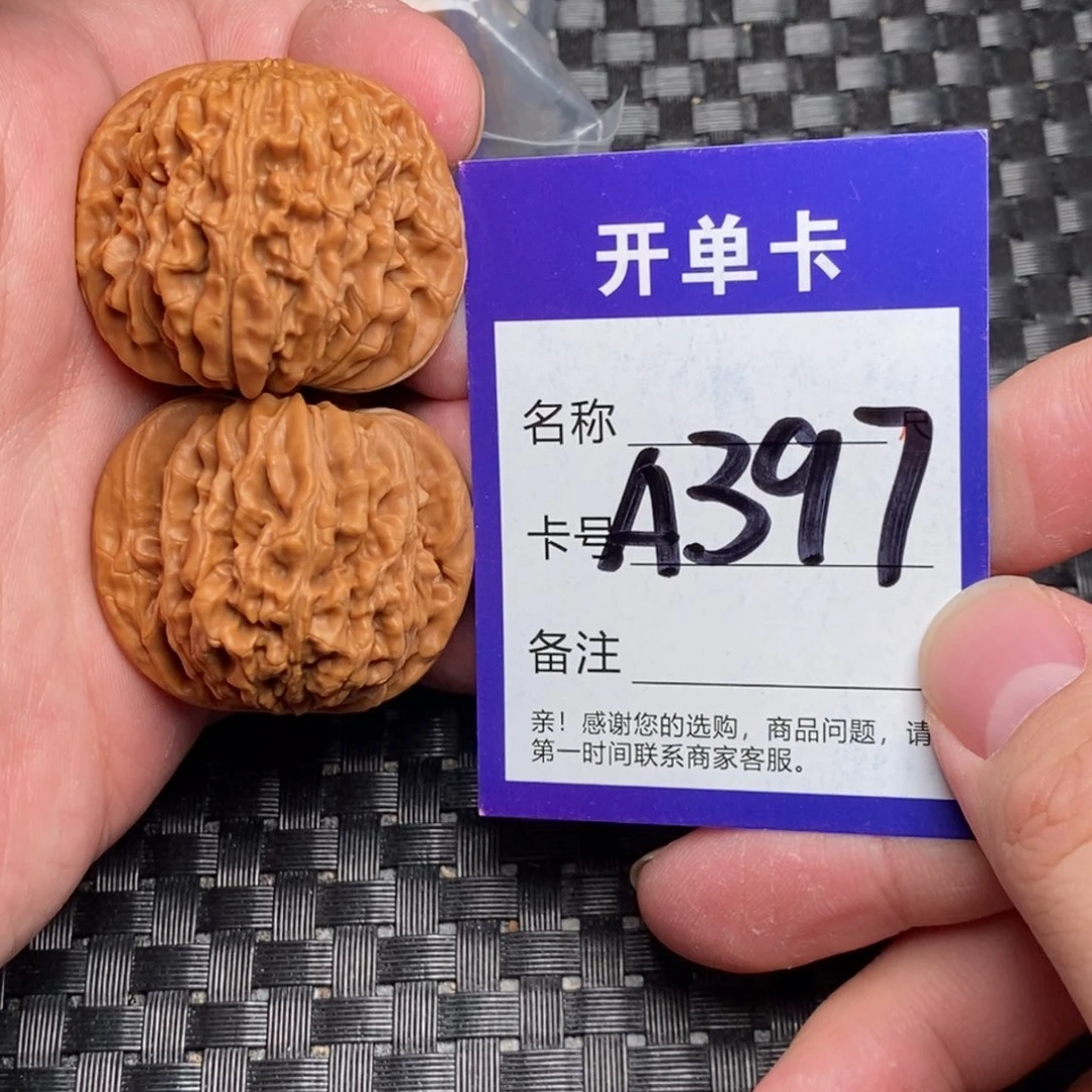 文玩核桃吊坠好果子
