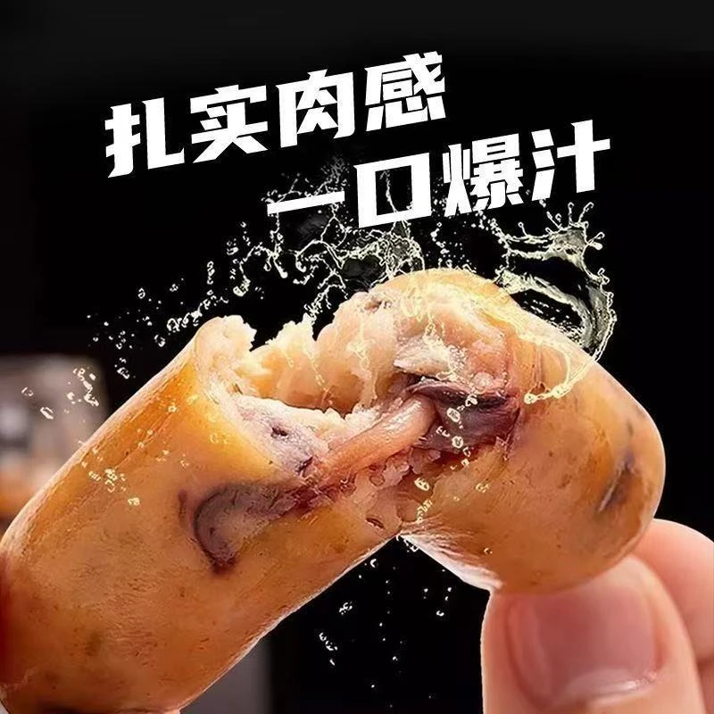 【大侠海鲜】铁板鱿鱼烤肠 深海章鱼肠 250g/包 到手7包 顺丰包邮