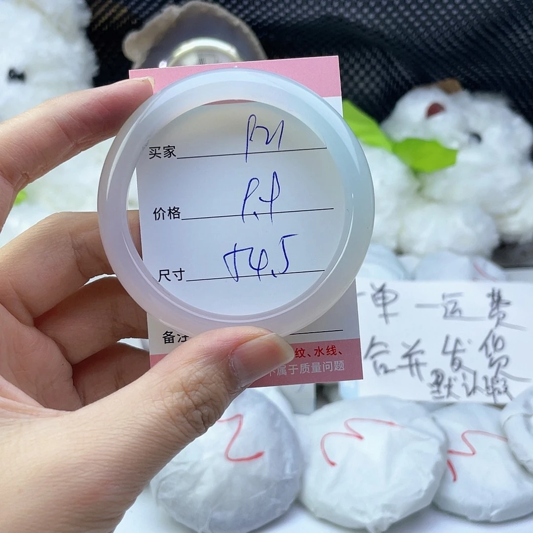 玛瑙/玉髓未镶嵌手镯921