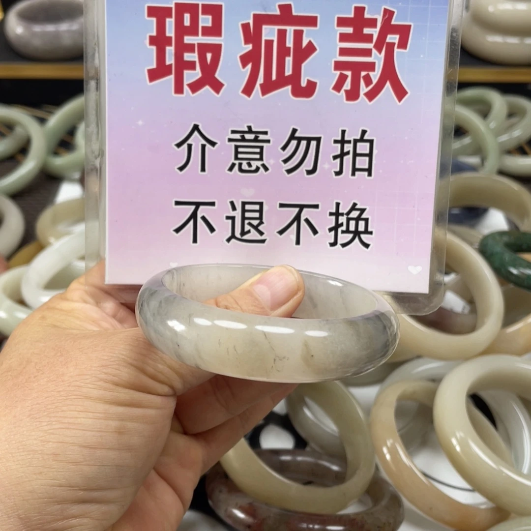 石英岩玉未镶嵌手镯