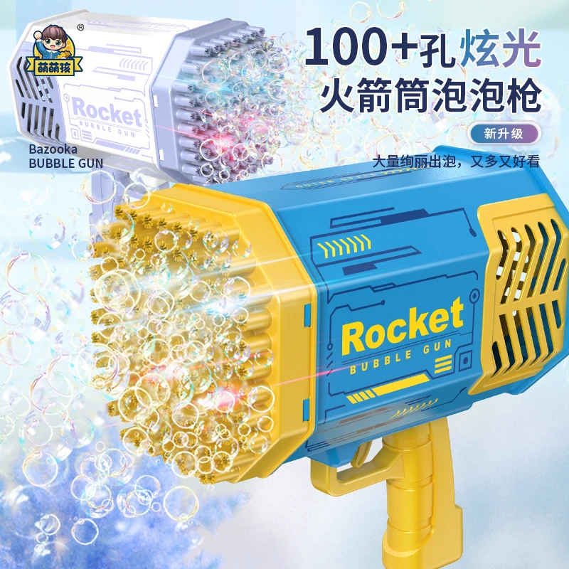 泡泡机儿童玩具小钢炮灯光全自动吹泡泡加特林泡泡枪地摊AL219