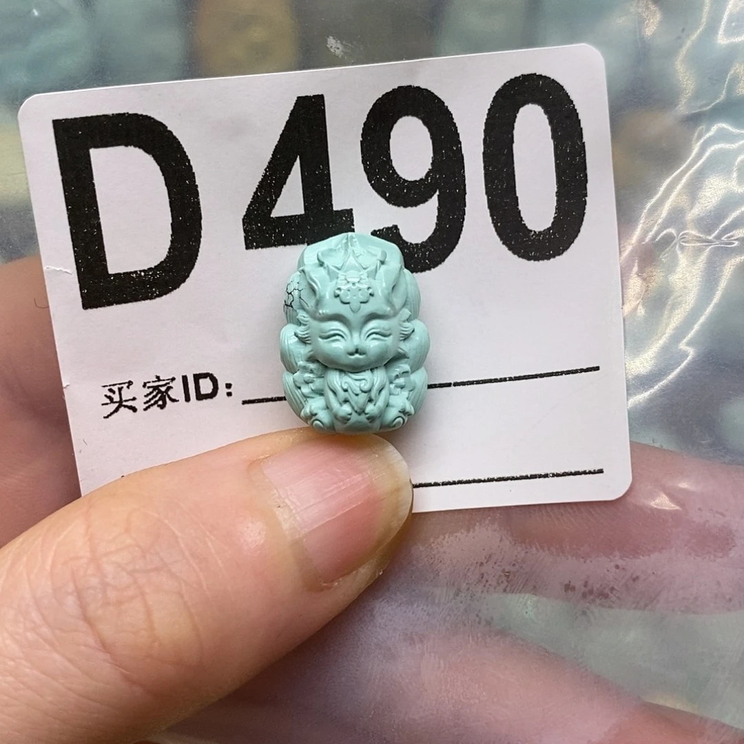 绿松石未镶嵌绿松石配饰定制