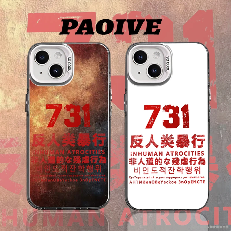 731创意适用苹果华为一加iPhone小米三星防摔彩银手机壳