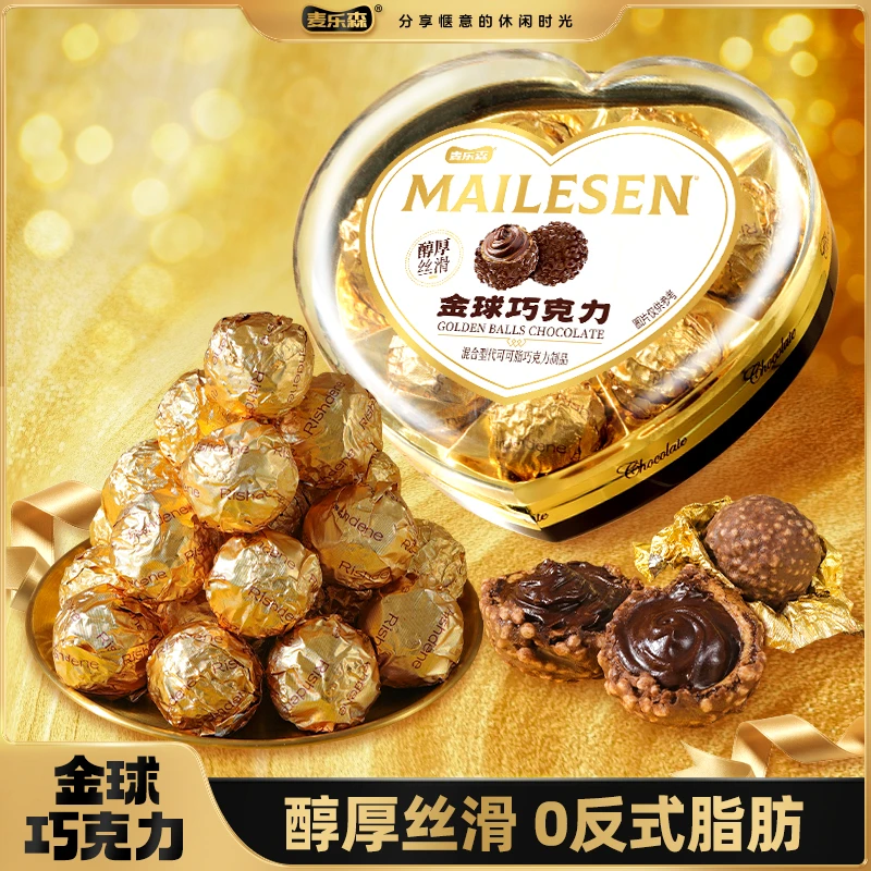 【新年贺礼】麦乐森金球巧克力爆浆流心喜糖伴手礼解馋圣诞送礼零食