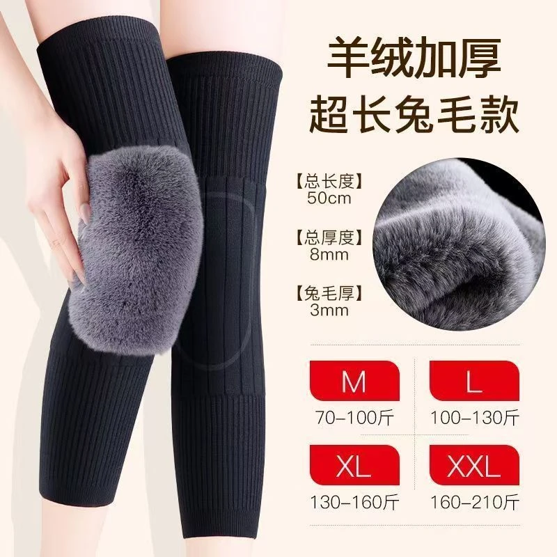 秋冬加绒加厚新款护膝膝盖保暖老寒腿保护关节男女加长防寒护腿套