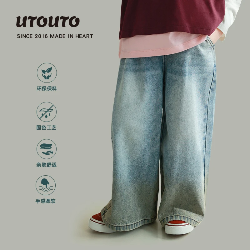 utouto大耳象女童渐变水洗牛仔裤2025春季新款洋气百搭2501715