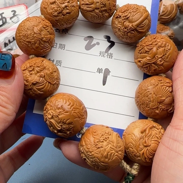 橄榄核手串兴****程橄榄核