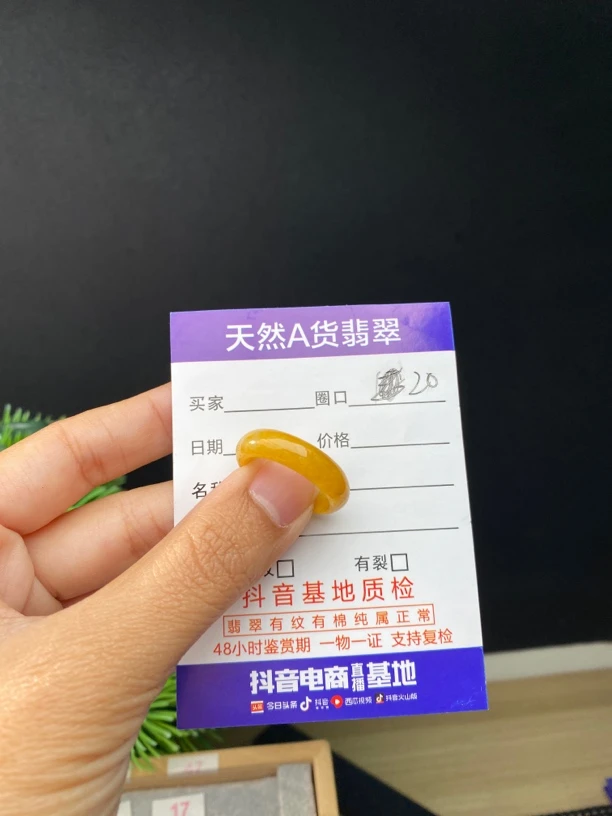 天然缅甸A货翡翠戒圈